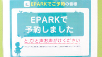 大洋薬局花見川店のネット受付対応