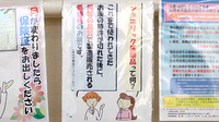 大洋薬局花見川店のジェネリック対応