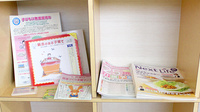 大洋薬局花見川店の冊子