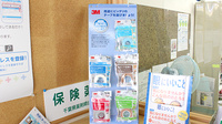 大洋薬局花見川店の雑貨品