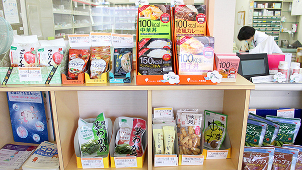大洋薬局花見川店の健康食品