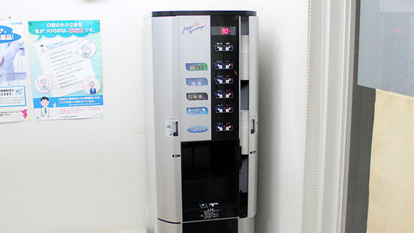 株式会社サンメディカルコーポレーションサンメディカルこのは薬局のフリーサービス