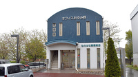なのはな薬局南店の外観