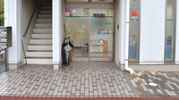 なのはな薬局南店の入口