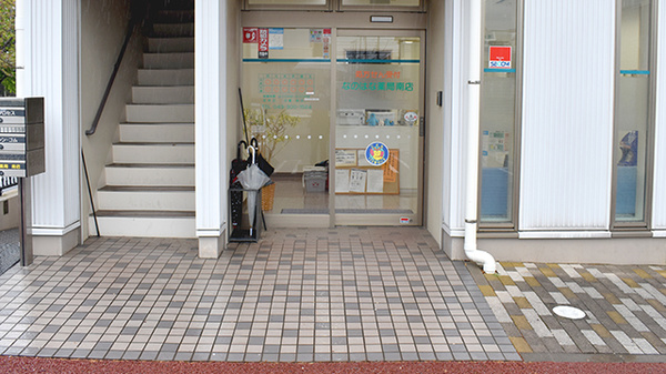 なのはな薬局南店の入口