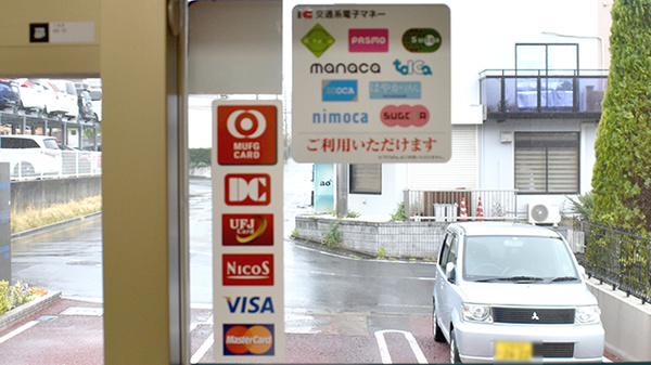 なのはな薬局南店のクレカ/電子マネー対応