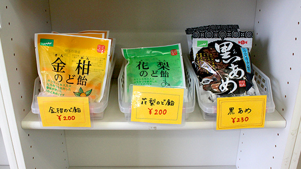 健康食品