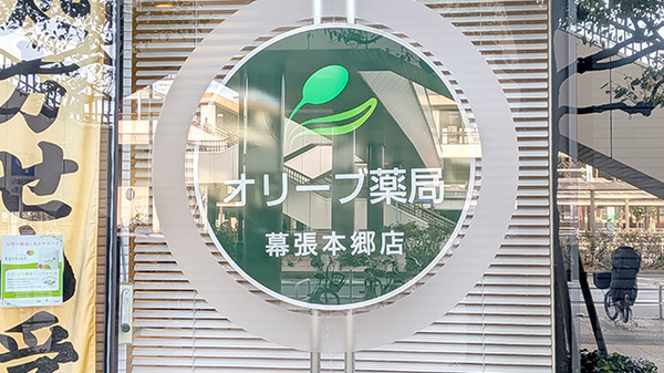 看板