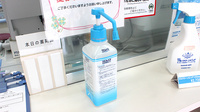 新町まる薬局の感染予防対策