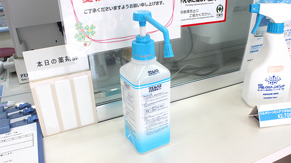 新町まる薬局の感染予防対策
