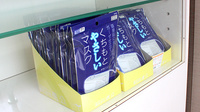 新町まる薬局の雑貨品