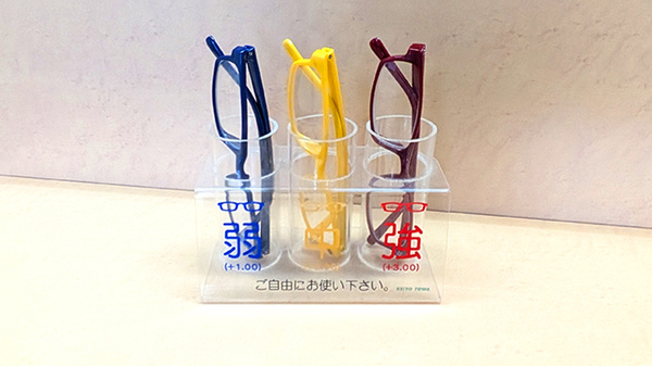 フリーサービス