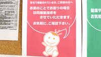 ひまわり薬局　登戸店の在宅対応