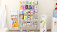 ひまわり薬局　登戸店の健康食品