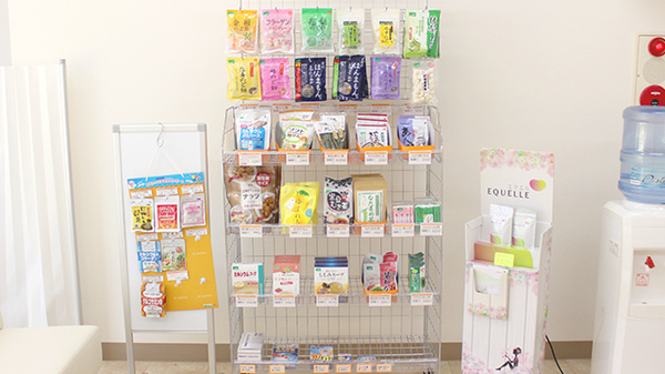 ひまわり薬局　登戸店の健康食品