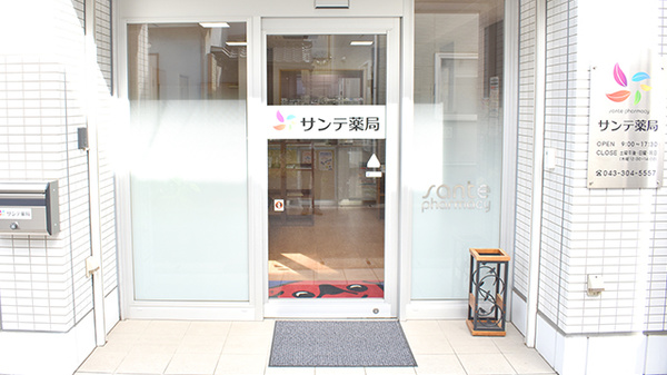入口