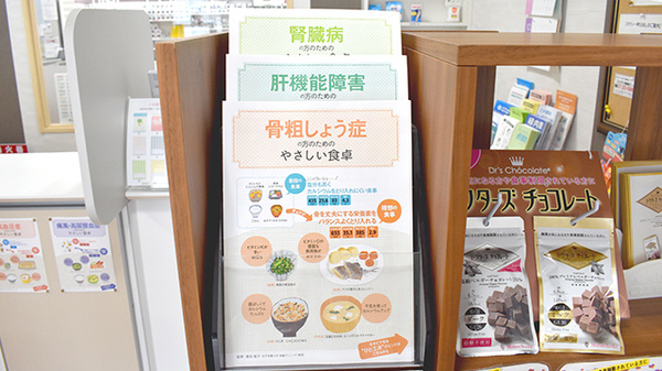 冊子