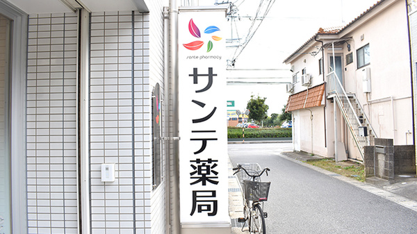 看板