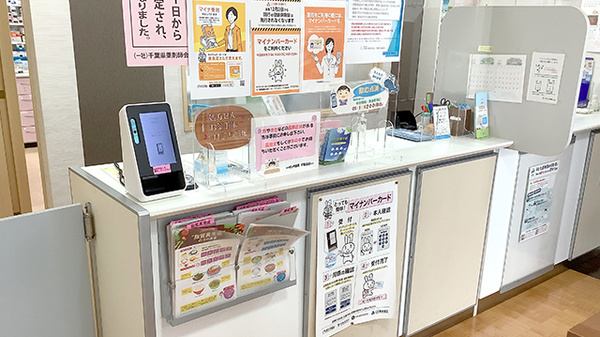受付/カウンター