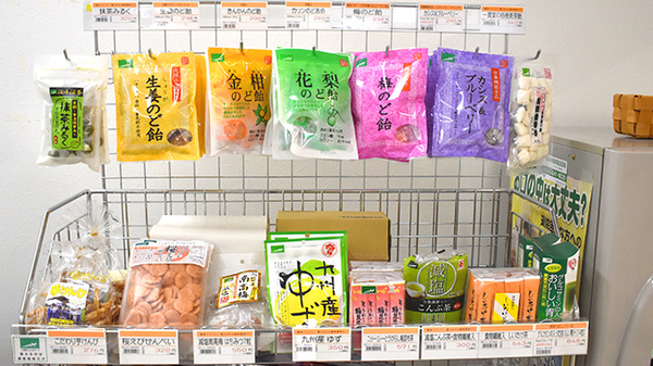 フローラ薬局海浜幕張店の健康食品