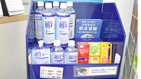 フローラ薬局海浜幕張店の飲食物