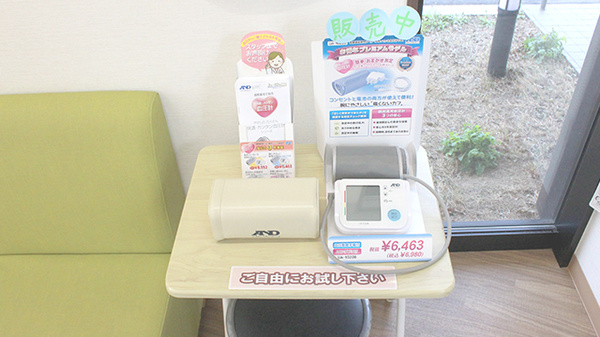 とまと薬局　千葉中央店の血圧計