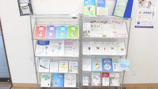 とまと薬局　千葉中央店の冊子