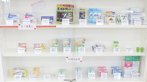 とまと薬局　千葉中央店の一般医薬品