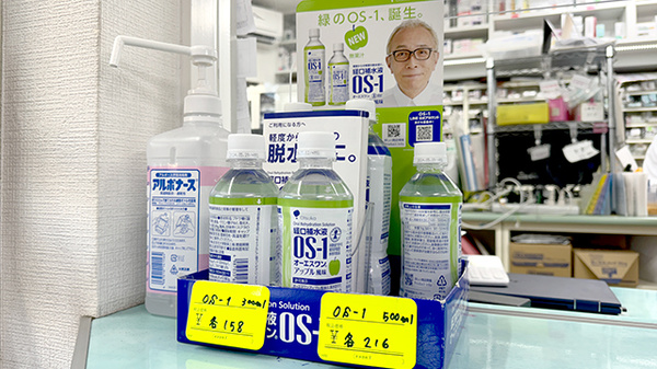 アガペ習志野薬局の飲食物
