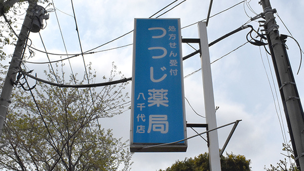 看板