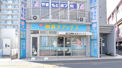 薬局メディクス 村上店