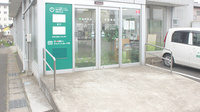 薬樹薬局　八千代の入口