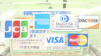 薬樹薬局　八千代のクレジットカード対応