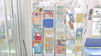 薬樹薬局　八千代の書籍
