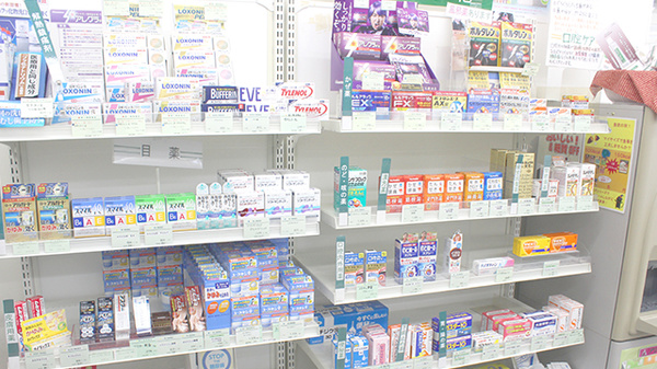 薬樹薬局　八千代の一般医薬品