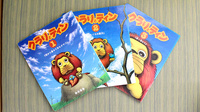 くりの木薬局のキッズ用品