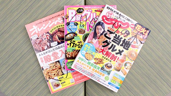 くりの木薬局の書籍