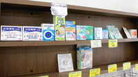 くりの木薬局の一般医薬品