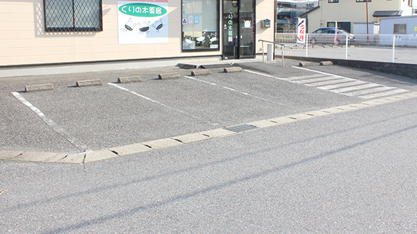 くりの木薬局の駐車場