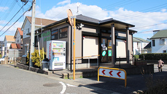 有限会社ひまわりひまわり薬局の外観