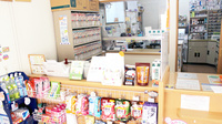 有限会社ひまわりひまわり薬局の受付/カウンター