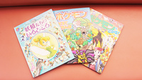 有限会社ひまわりひまわり薬局のキッズ用品