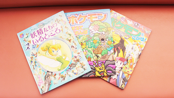 有限会社ひまわりひまわり薬局のキッズ用品