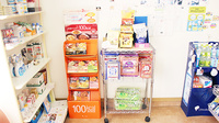 有限会社ひまわりひまわり薬局の健康食品