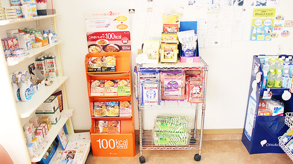 有限会社ひまわりひまわり薬局の健康食品