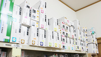 有限会社ひまわりひまわり薬局の漢方薬