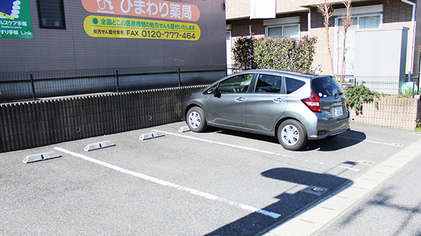 有限会社ひまわりひまわり薬局の駐車場
