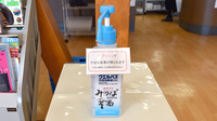 みつば薬局の感染予防対策