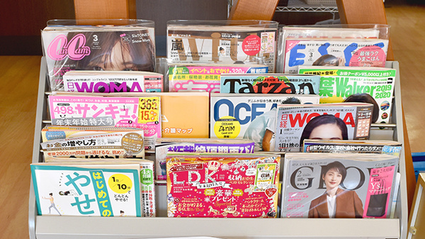 みつば薬局の書籍