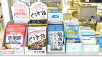 みずほ薬局大網店の健康食品